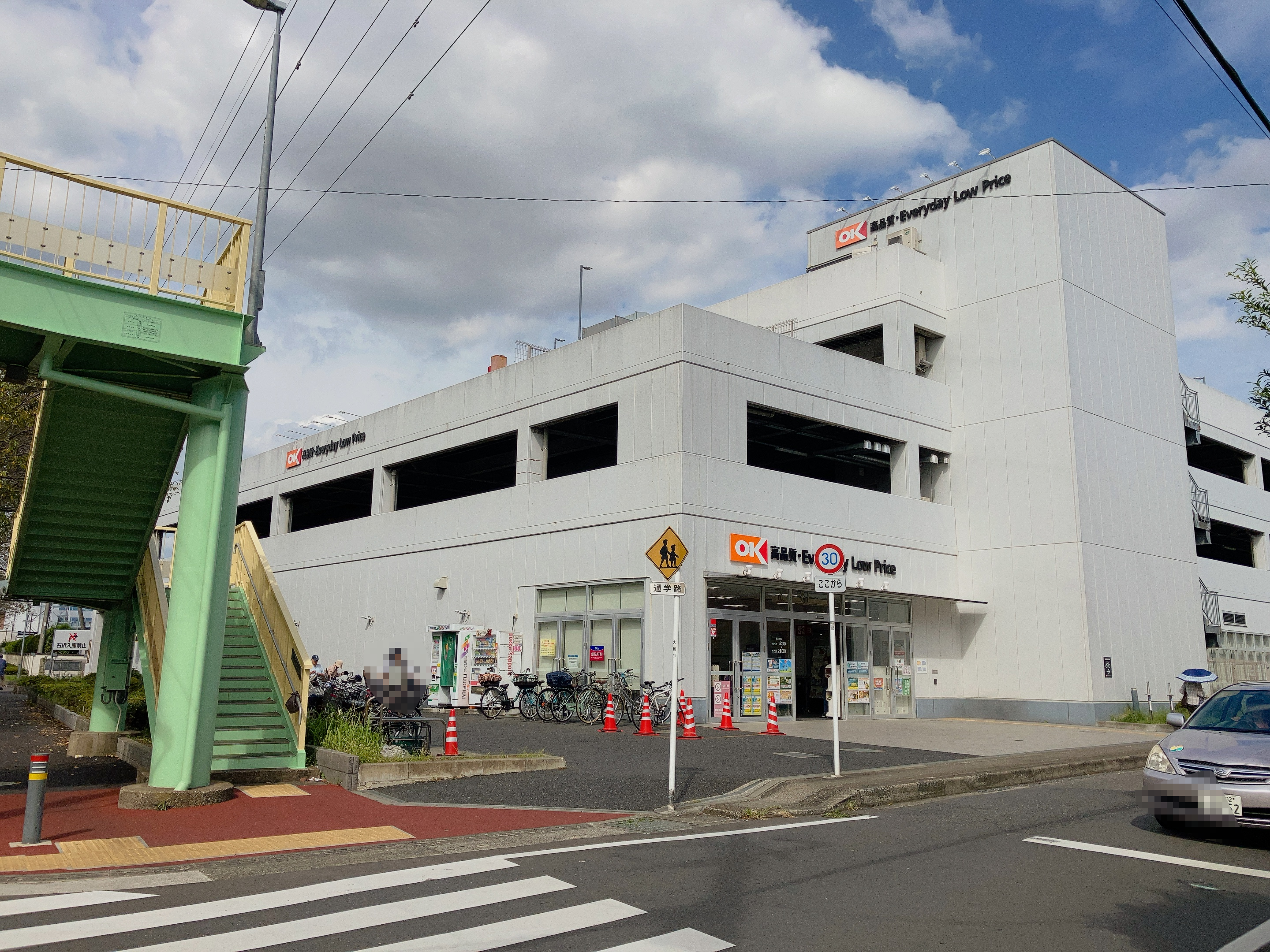 オーケー大和上和田店